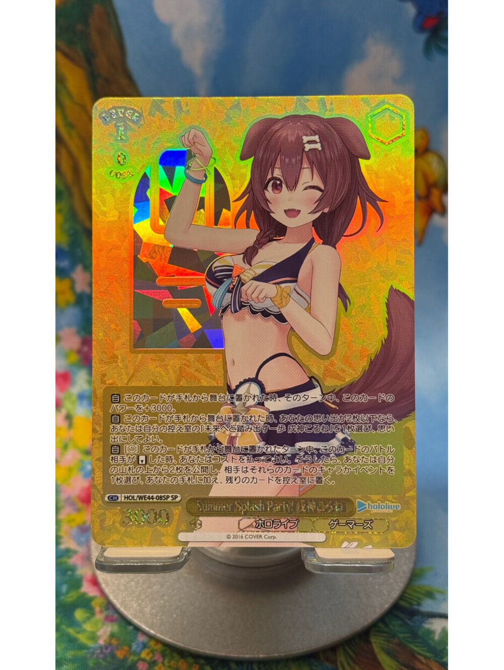 2024 Weiss Schwarz Hololive Inugami Korone HOL/WE44-08SP SP Signed Foil